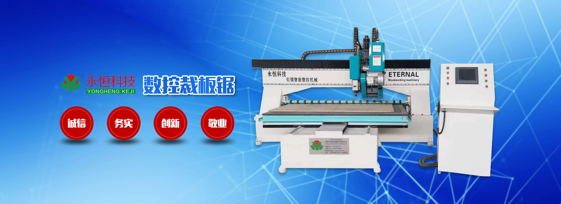 山東德福涂料有限公司